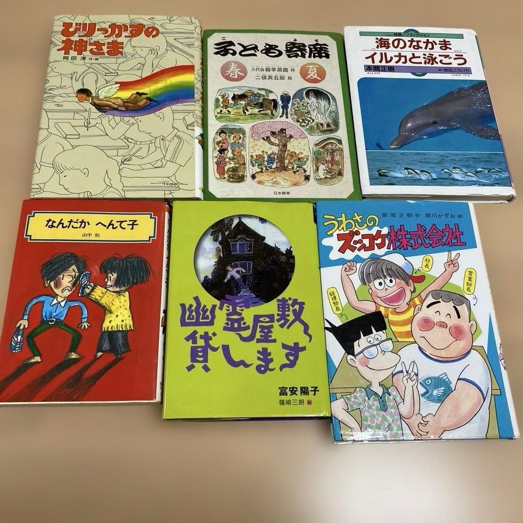 ベネッセグリムスクール上級12冊セットまとめ売り