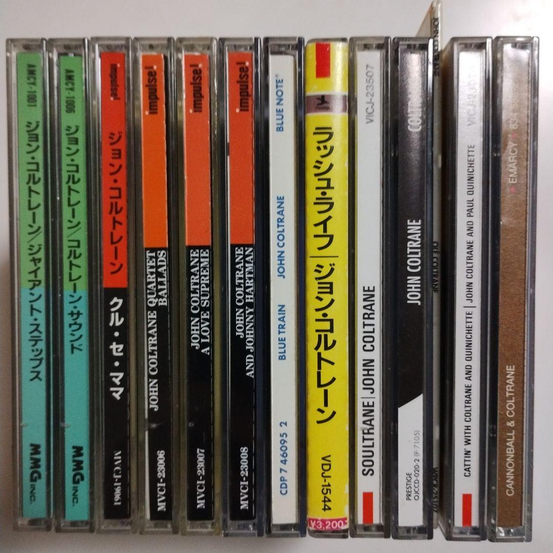 JOHN COLTRANE　コルトレーン　１３アルバム