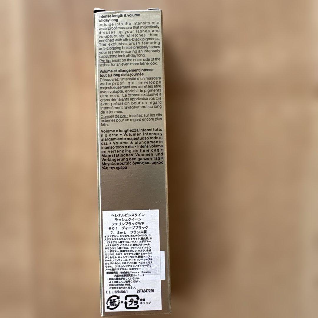 ヘレナ・ルビンスタイン LASH QUEEN MASCARA 01